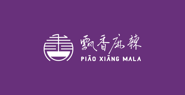 Piao Xiang Mala Logo