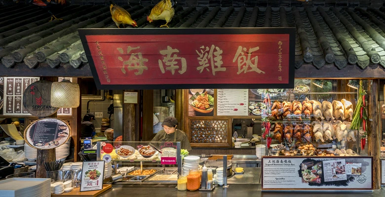 iHQ - Sergeant Chicken Rice