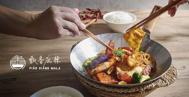 Piao Xiang Mala
